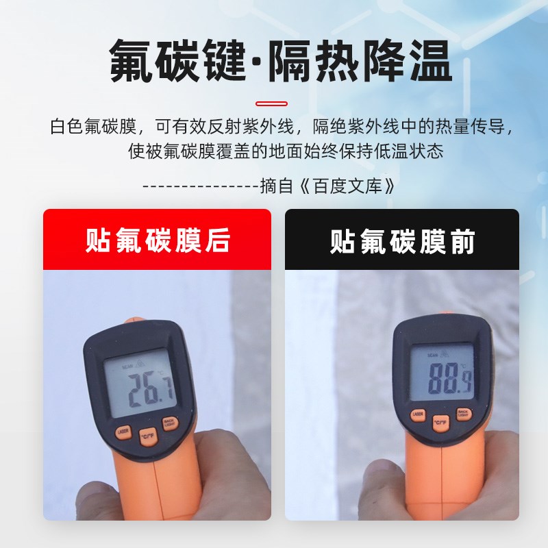 氟碳外露膜改性沥青防水补漏材料彩钢瓦厂房屋顶自粘防水卷材补漏