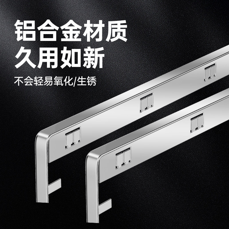 集成灶缝隙卡条封边条厨房装饰台面收底部压条适用火星人森哥