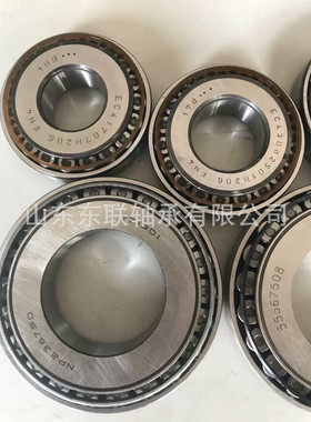 42368/42585 圆锥滚子轴承 汽车变速箱波箱轴承