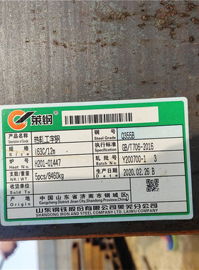 56C工字钢45C工字钢30C32C工字钢56BC低合金36C工字钢63C