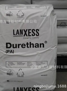 PA66 德国朗盛 A30SFN31 无卤阻燃 热稳定 高流动性 非增强耐老化