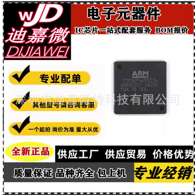 STM32F429IGT6 IIT6 VIT6 VGT6 ZIT6 ZGT6 BIT6 NIH6