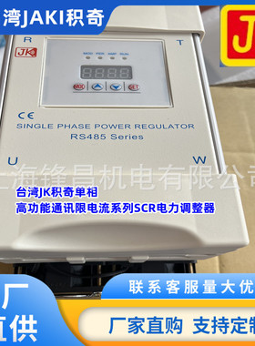 新品调功器 JK-M38160 JK-M38180 JK-M38200 JK-M38250 JK-M38300