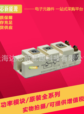 BSM200GB60DON2 BSM300GB60DN2 BSM400GB60DN2