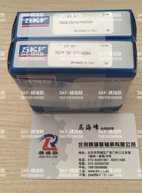7008CE/HCP4ADGA【陶瓷球】【轴承】现货供应