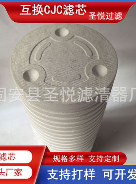 PA5601347精密滤芯木质纤维滤清器BM2X27/27变压器油吸杂去色