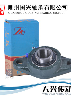 LK国兴菱形座外球面轴承UCFL213/FL214/FL215/FL216/FL217/FL218