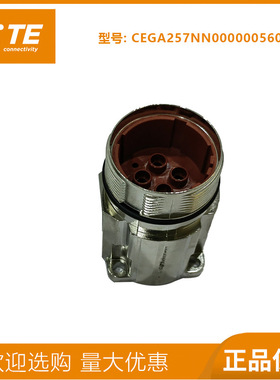 M40伺服电机连接器动力座子6芯8芯9芯航空接头茵特康CEGA
