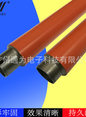 兼容 夏普MX M623N M623U 753N 753U定影上辊 全新加热辊
