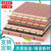 精选A级防火吸音板墙面装 饰板ktv专用吸音板红芯阻燃隔音板陶铝隔
