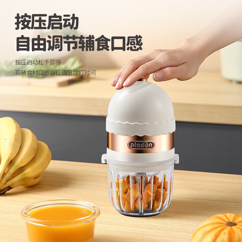 精选浦利顿plodon小孩专用辅食机不锈钢婴幼儿料理机多功能肉泥粉