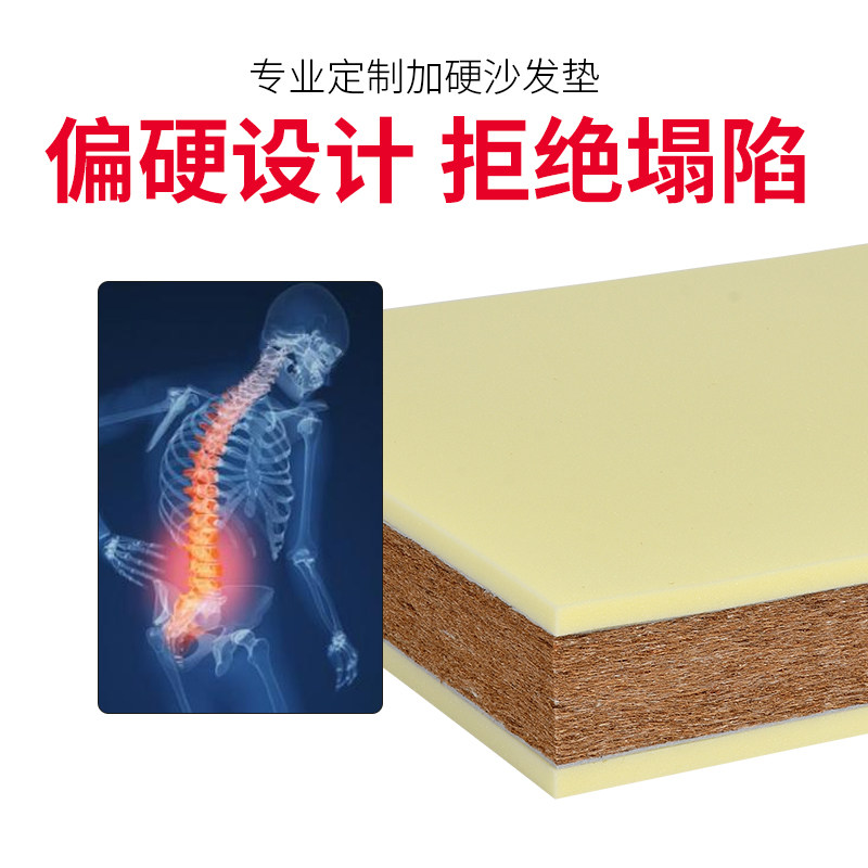 定做天然椰棕沙发垫加硬内胆芯红实木沙发坐垫加厚贵妃座椅海绵垫