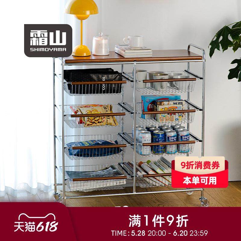 霜山小推车置物架可移动多功能零食车榉木家用落地多层收纳储物架