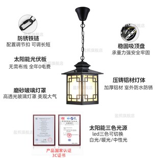 精选太阳能户外吊灯防水别墅庭院吸顶灯凉亭室外过道灯走廊露台吊