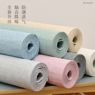精选2022新款自粘软包亚麻墙布无缝全屋加厚吸音电视背景壁布自贴