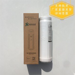 金科沃特高磁化净水器滤芯套装三根A007金科伟业磁化水滤芯PP棉碳