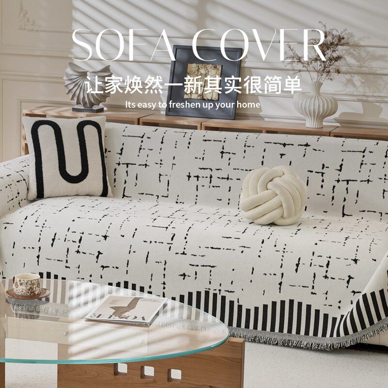 精选雪尼尔覆古风四季通用沙发巾盖布防滑耐脏可拆可洗全包套罩沙