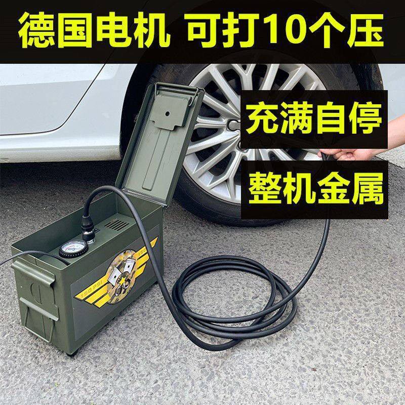 汽车打气机车载双缸12v可携式车用轮胎打气泵多功能打气筒冲加气