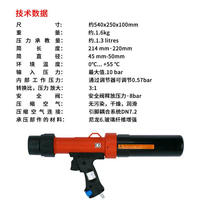 德国汉高进口高压胶枪原厂胶线波浪纹专用气动胶枪汉高气动打胶枪