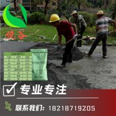 厂家直销C20彩色透水水泥混凝土增强剂混泥土地坪道路面胶结剂料