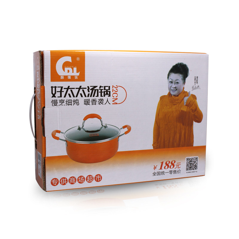 厨得乐汤锅食品级宝宝辅食奶锅加厚不粘锅燃气电磁灶煲粥煲汤小锅