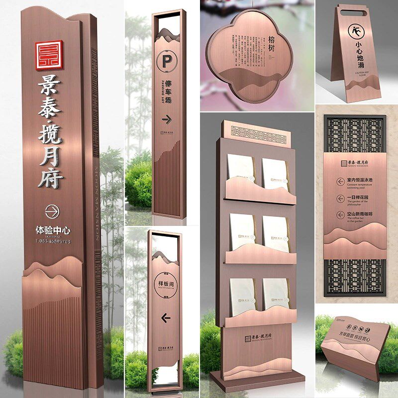 导视牌精神堡垒镀锌板不锈钢标牌引路牌小区停车场指示牌广告牌