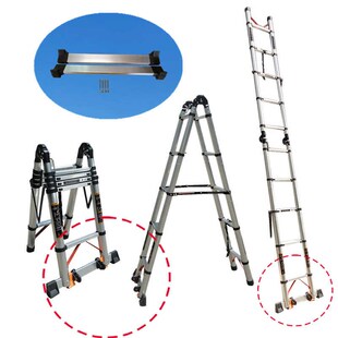 梯子配件专用折叠梯关节梯收缩伸缩梯铝合金人字梯底座横条平衡杆