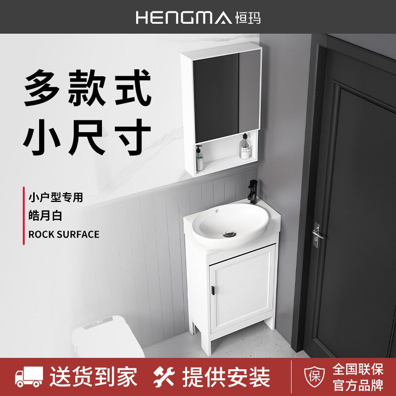 窄长型洗手盆小户型卫生间小号洗漱台迷你小尺寸落地式洗脸盆小型
