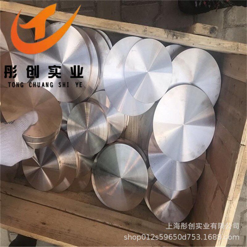 现货B30白铜 白铜板 B30铜镍合金棒 加工B30白铜锻圆 白铜带 彤创