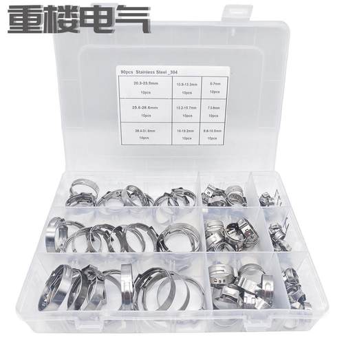 90个盒装 6-31.6mm 304不锈钢单耳无极卡箍抱箍管夹固定卡扣夹子