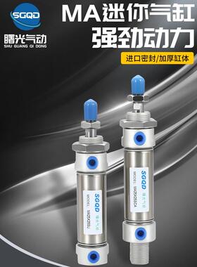 气缸MAJ/MAC/MA16X15X10XX20X25X30X35X45X50X6075100SCA