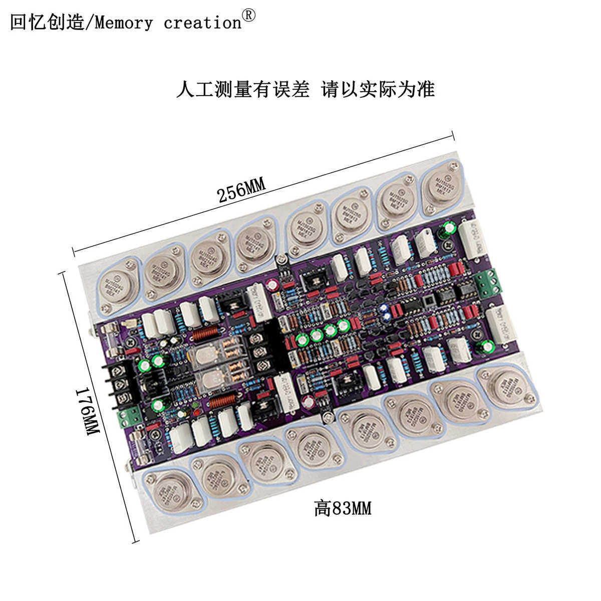 回忆创造T1高级版原装发烧级HIFI高保真2.0金封后级大功率功放板