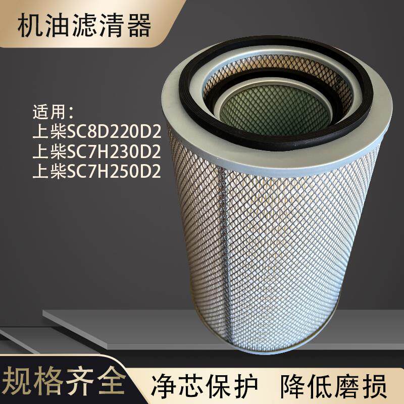 上柴股份150KW/180KW柴油机保养套装柴滤机滤空滤清器规格齐全