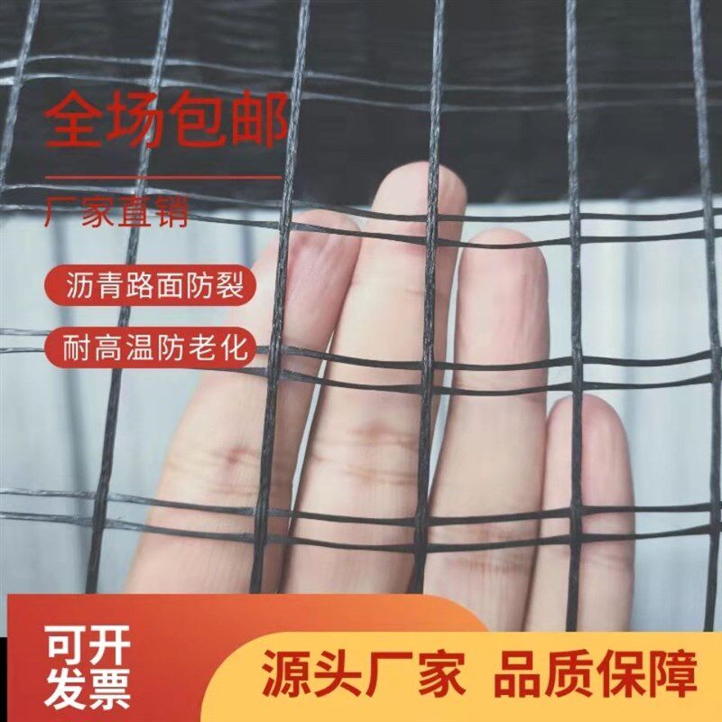 沥青路面玻璃纤维土工格栅水稳层摊铺沥青玻纤防裂网白改黑