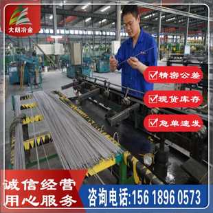 大朗供应HS 2工具钢 2合金钢 2钢棒HS