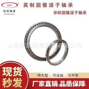 七类轴承30202汽车前轮毂轴承30203发动机轴承30204工业机械轴承