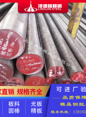 高速钢M4 W18 U8 YXR3 V4E S390 ASP2053 CPM10V Caldie零切