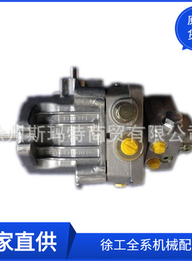批发供应徐工原厂压路机配件PG-2BLL-HY1X-XXXX驱动泵803074352