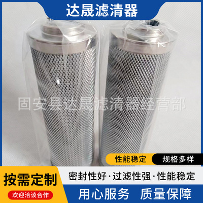 供应液压油滤芯LH0110D010BN3HC  LH0110D010BN4HC过滤器滤芯