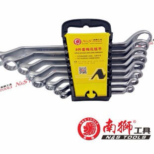 塑架8件套梅花扳手工具套装梅花开口两用扳手梅开扳手插口扳手