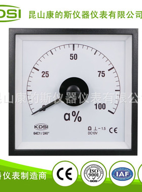 KDSI厂家供应指针直流电压表 负载表BE-96W DC10V 0-100a