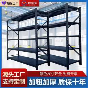 货架工用铁架子厨房 黑色重型组装 阳台家居收纳置物架工业货架