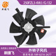 4WJ 132 外转子风机 散热通风 苏州新捷飞XJF 变频电机 250FZL3