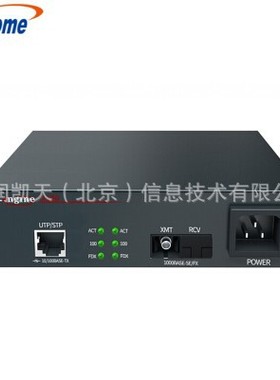 烽火 OL100CR-12B-220V  烽火 OL100CR-22B-220V烽火 OL200FR-12B