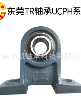 TR东莞UCPH212立式带座外球面轴承高中心立式座轴承厂家批发 高效