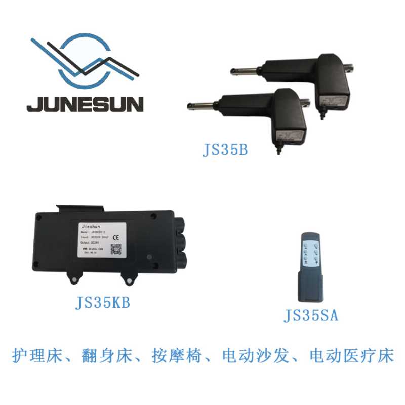 捷顺组合动态负载推6000N 高频率36V DC230VAC