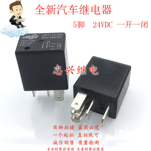 24VDC 1CR1 J01 JO1 10A DC24V 5脚15A JBRO汽车继电器