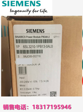 全新G120变频器6SL3210-1PB13-0AL0/1PB/15/17/21/8AL0/5AL0/4AL0