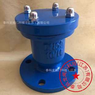 DN100 P41X吸气圆筒式 QB1型P1 单口快速法兰 厂家直销 自动排气阀