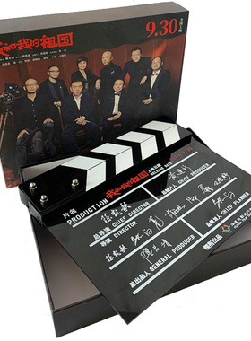 辉摄Lightupfoto  场记板打板影视导演板 电影拍板摄影道具